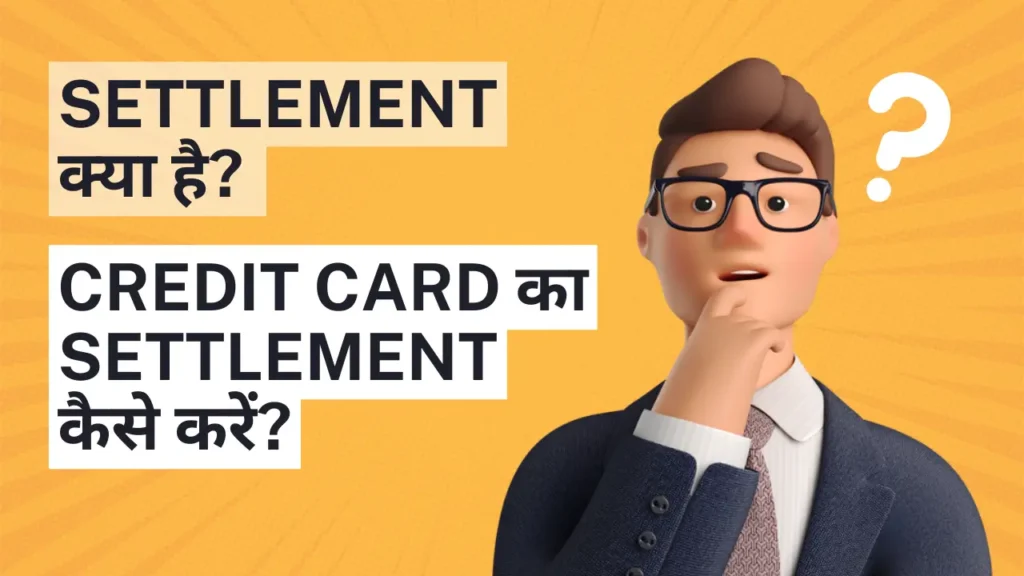 what is settlement how to settle credit card