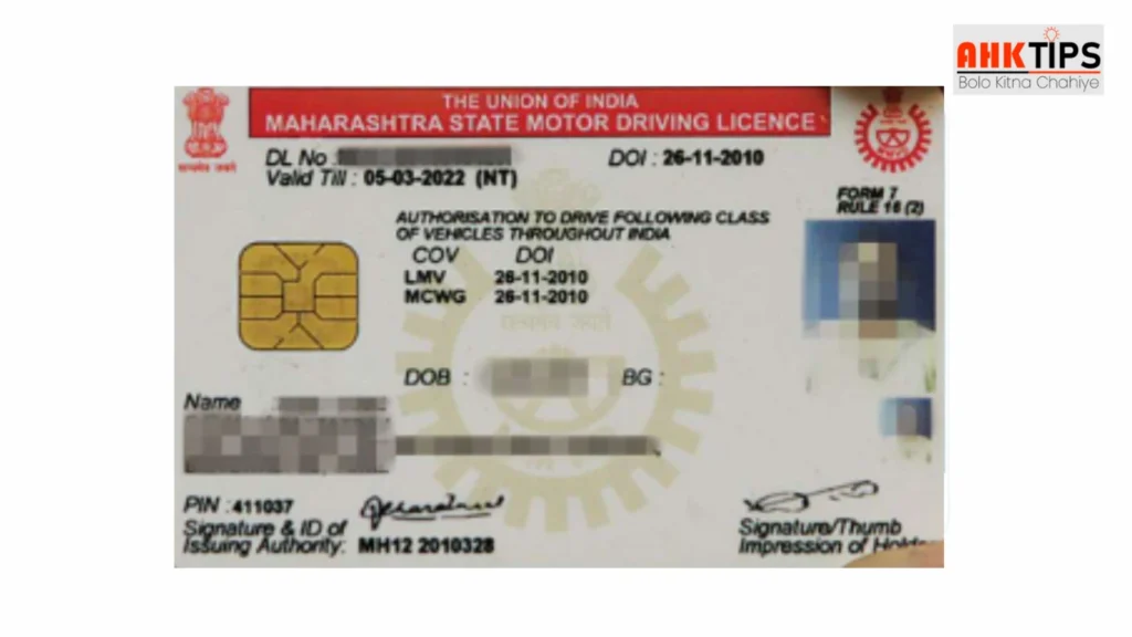 Driving Licence