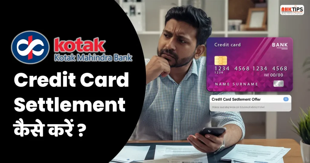 How to settle Kotak Bank Credit Card