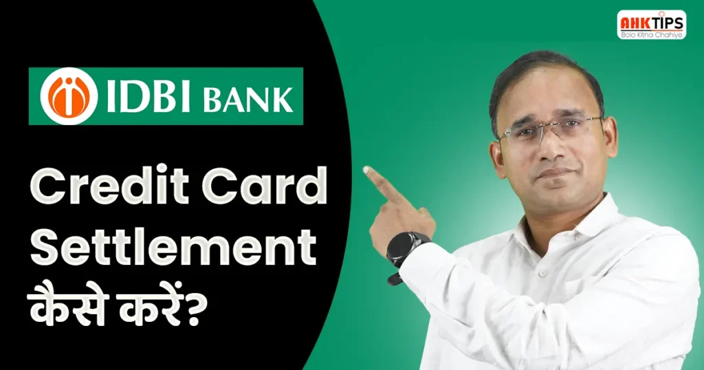 IDBI Bank ke Credit Card settlement kaise karein