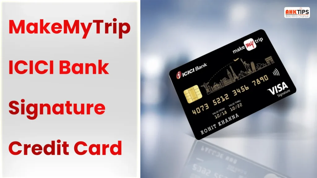 MakeMyTrip ICICI Bank Signature Credit Card kya hai Iske fayde