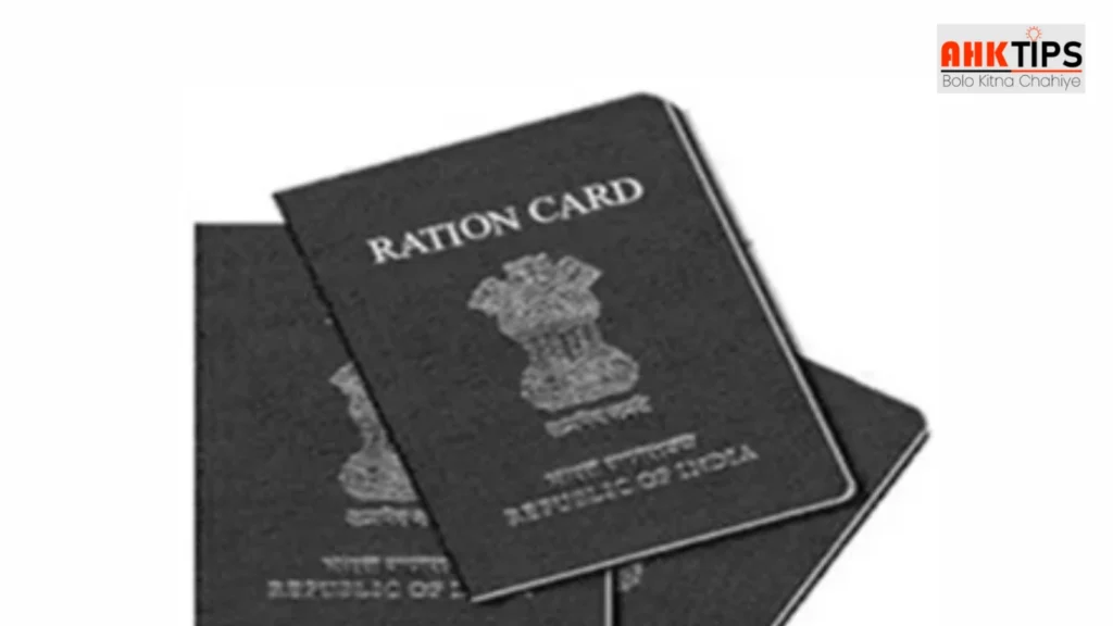 Ration Card