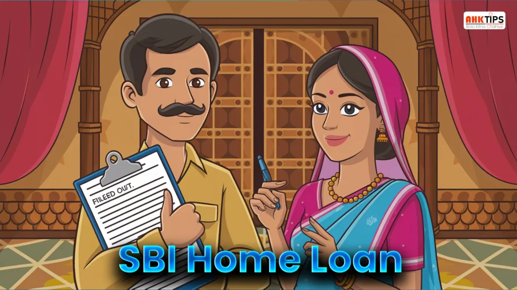 SBI Home Loan Byaj Daren, Labh Aur Avedan Prakriya