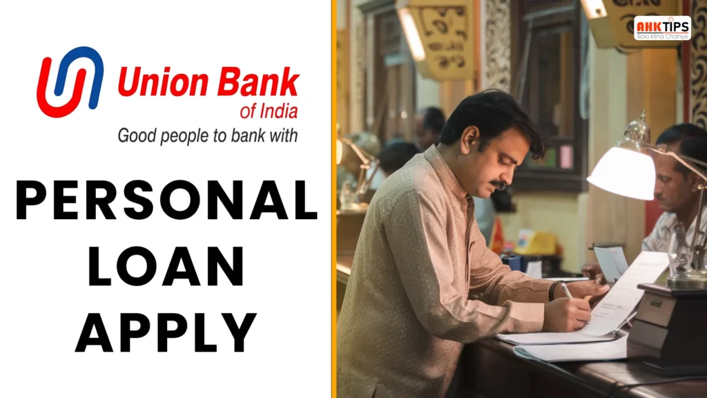 Union Bank of India Personal Loan process