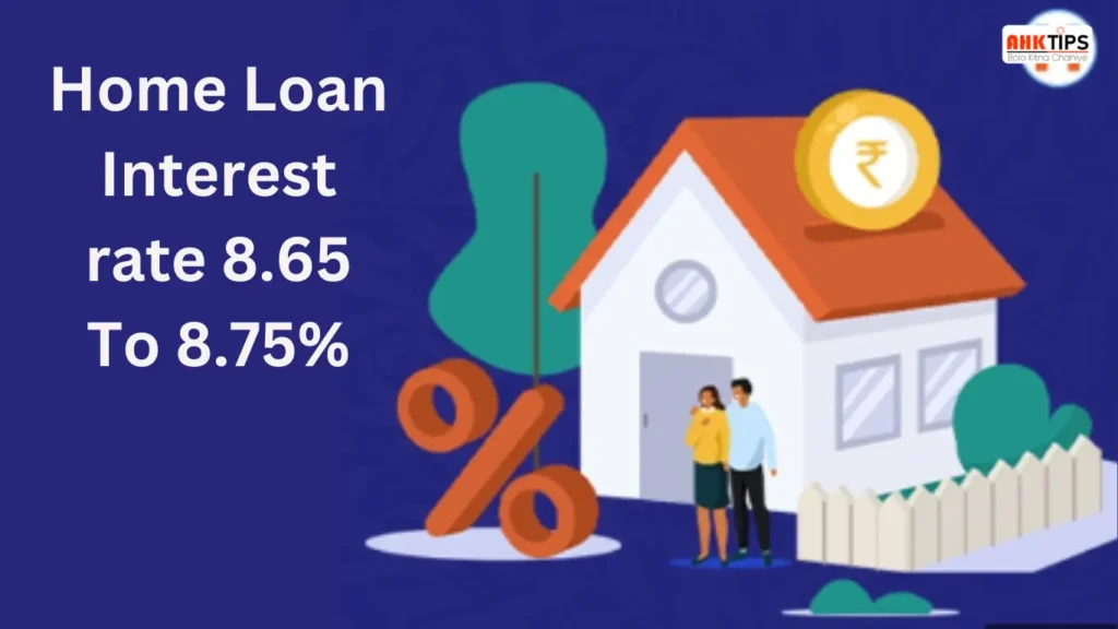 Home Loan Interest Rate