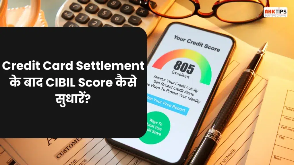 How to Improve CIBIL Score after Credit Card Settlement