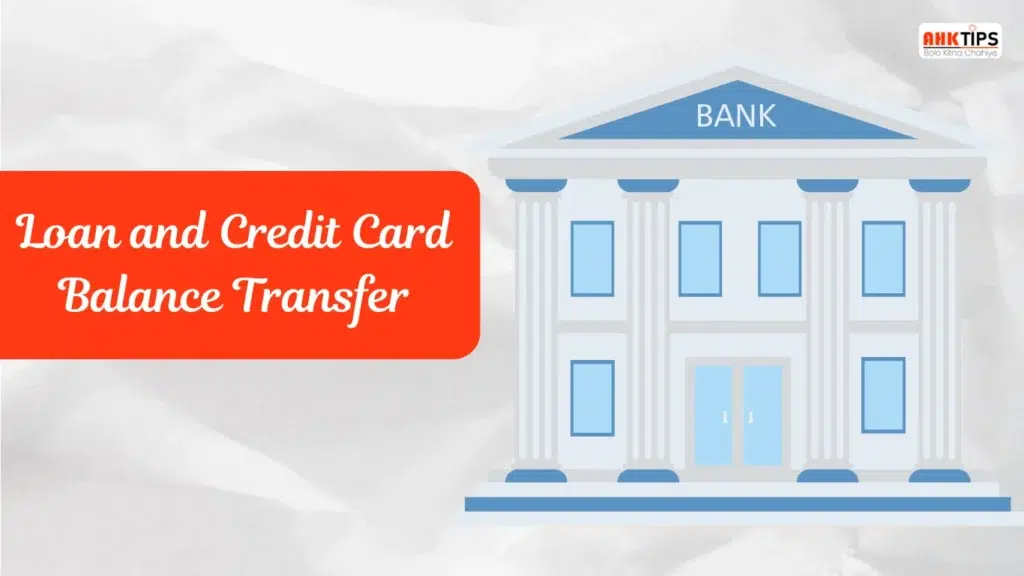 How does loan and credit card balance transfer work