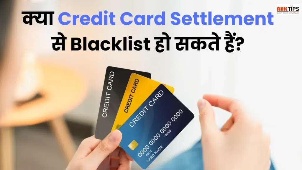 Is there a risk of being blacklisted due to Credit Card Settlement