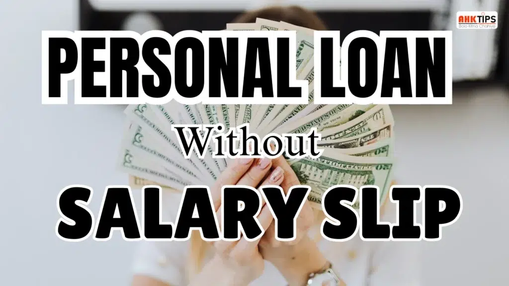 Personal loan without salary slip
